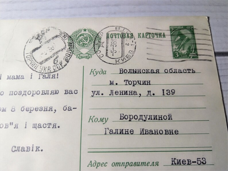 Art postcards Postcards USSR Collectible postcard Postcards Propaganda Cartoon Old postcards Vintage Postcard Illustrations kids