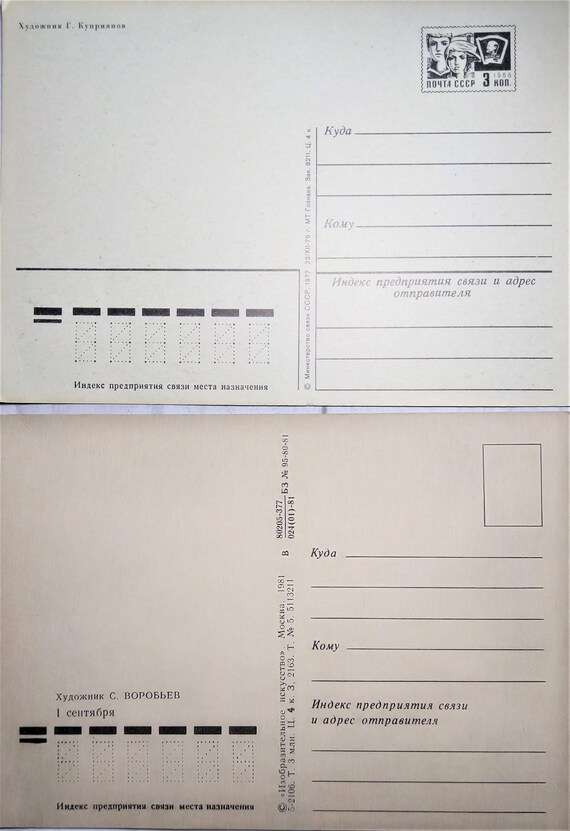 1 September Schule Wissen Tag Kinder Postkarte Kinder Etsy