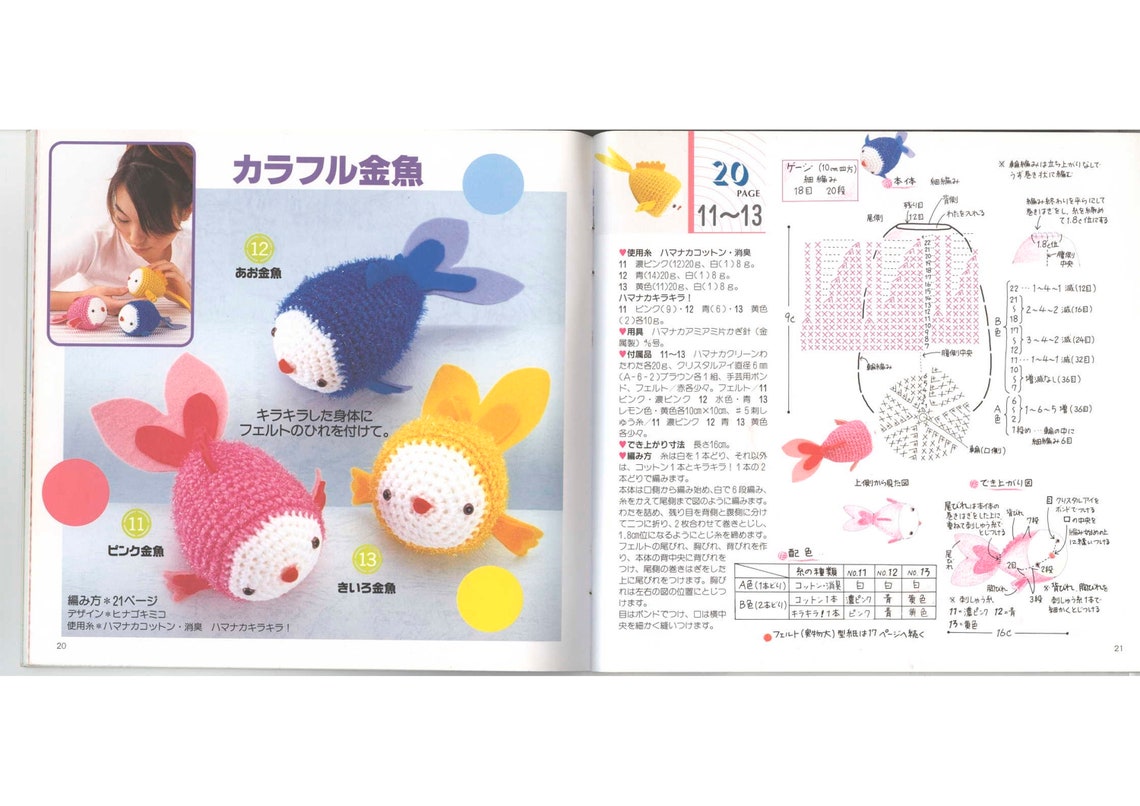 Морская свинка схема амигуруми