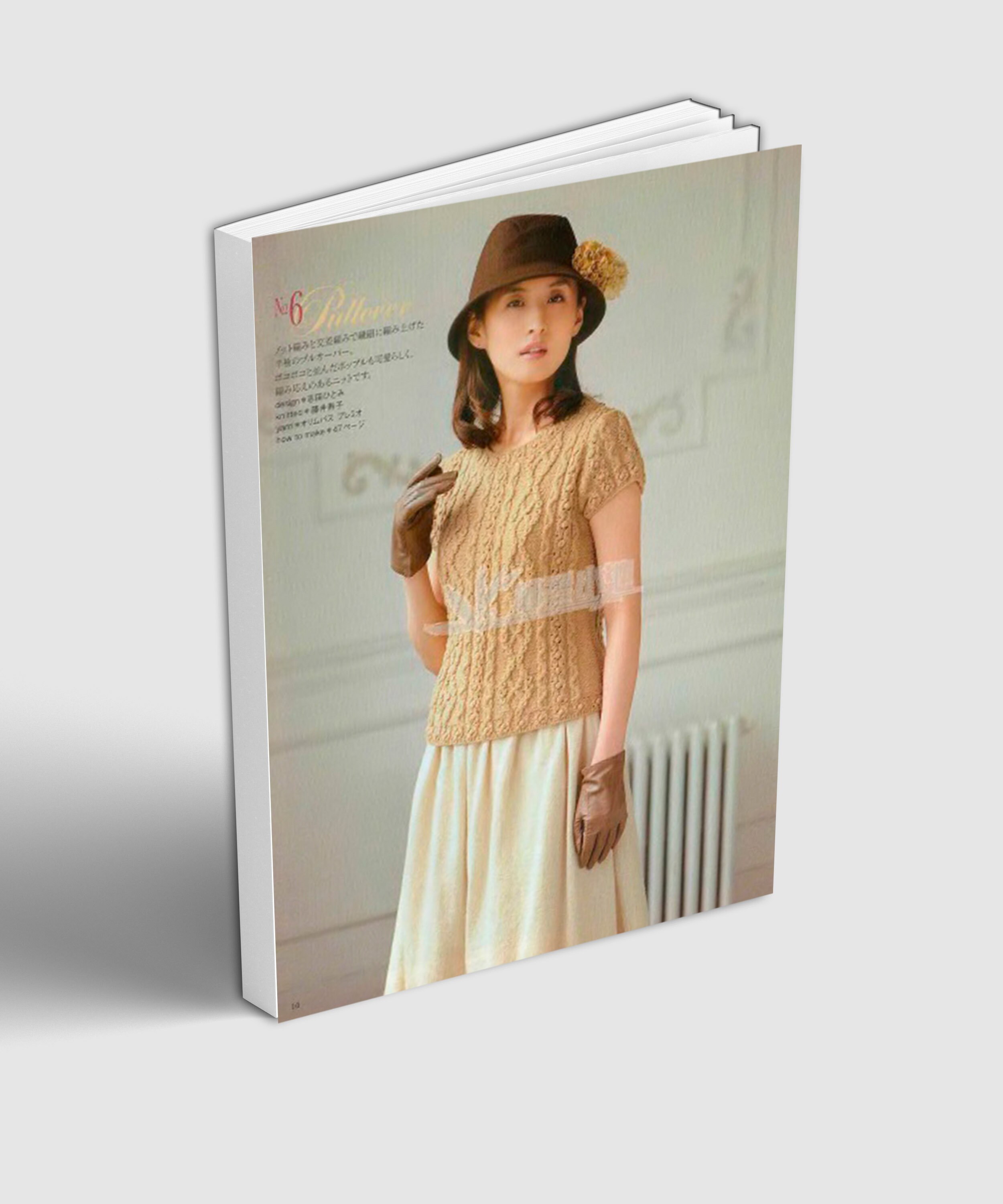 Ebook Knitting PDF Knitting magazine Japan magazine Magazine Etsy