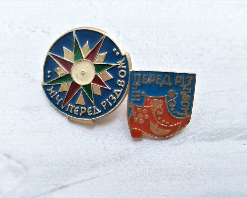 Christmas icon Soviet Badge Christmas Eve Vintage collectible button Vintage Pin Soviet Union Made in USSR Ukrainian icon