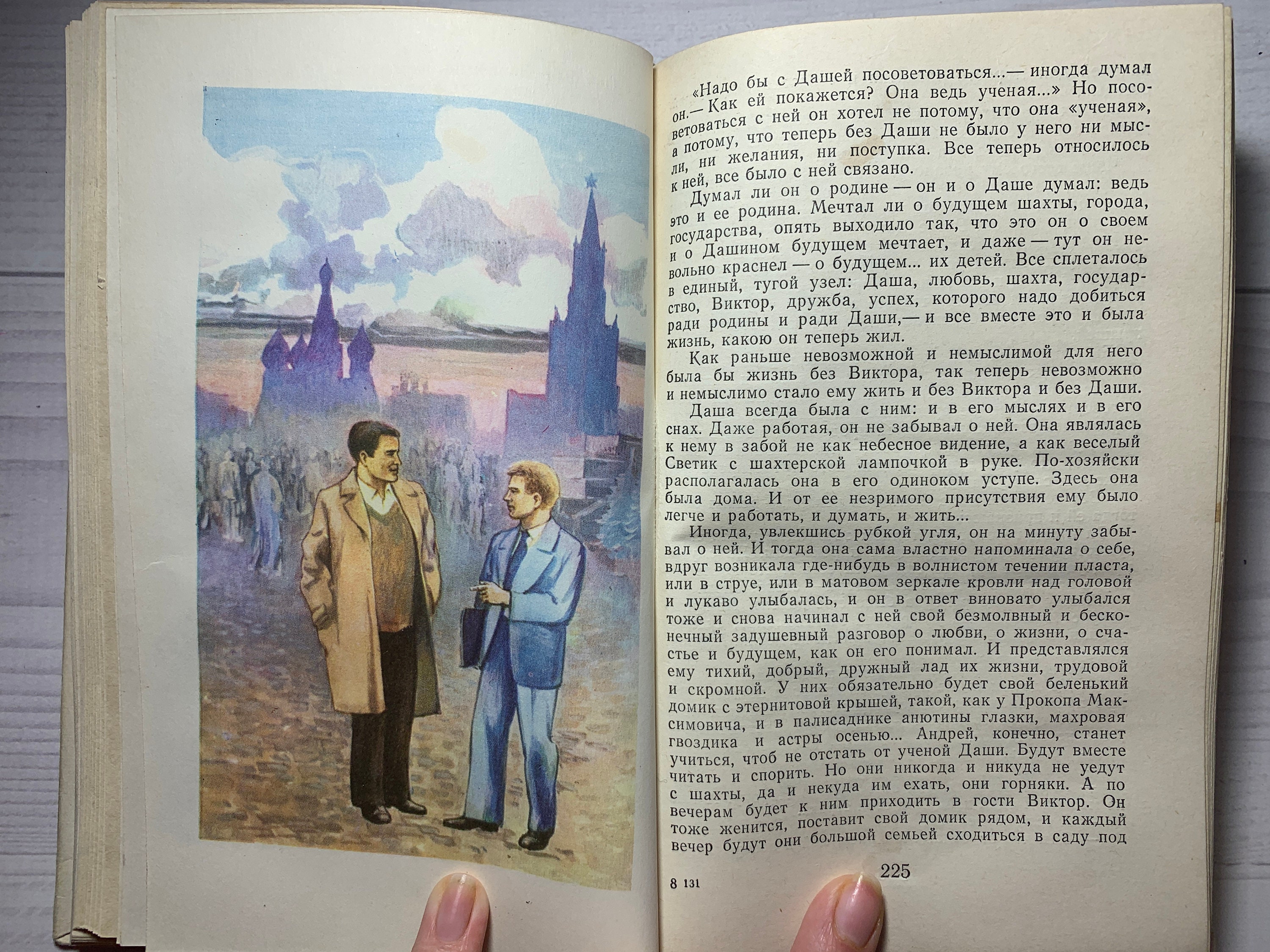 Ukrainian book Stories for children Vintage book Kids books Etsy