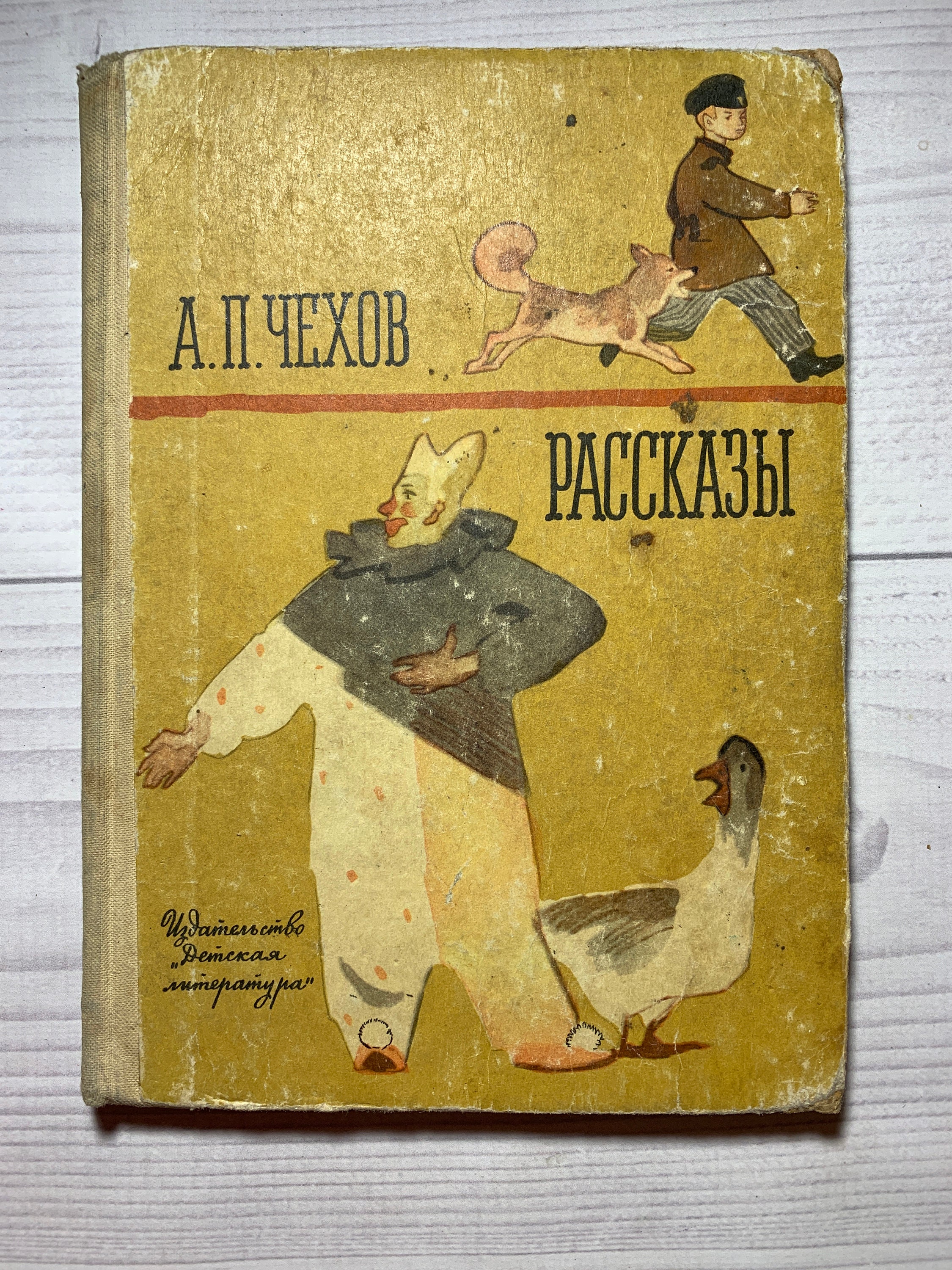 Chekhov The Stories Russian literature Russian folk tales Etsy