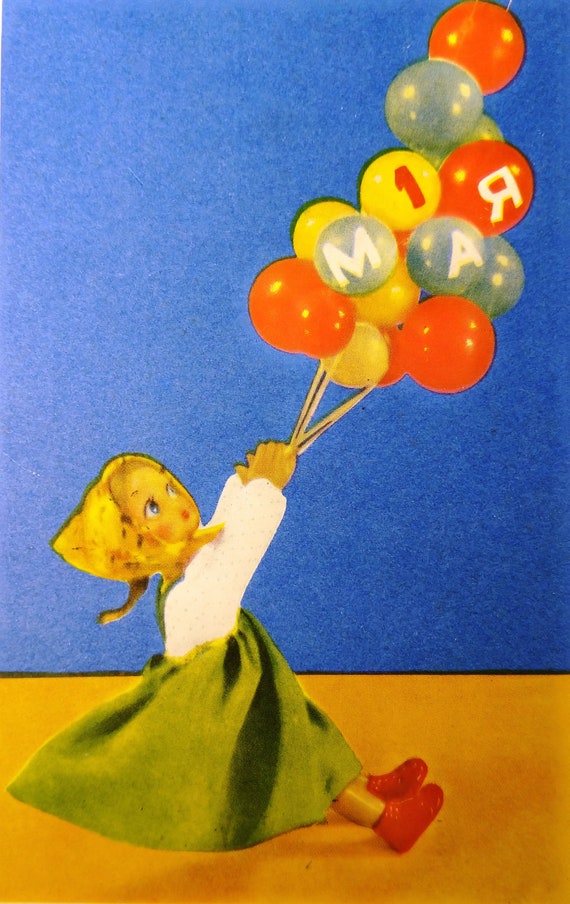 1 мая девочка с шариками