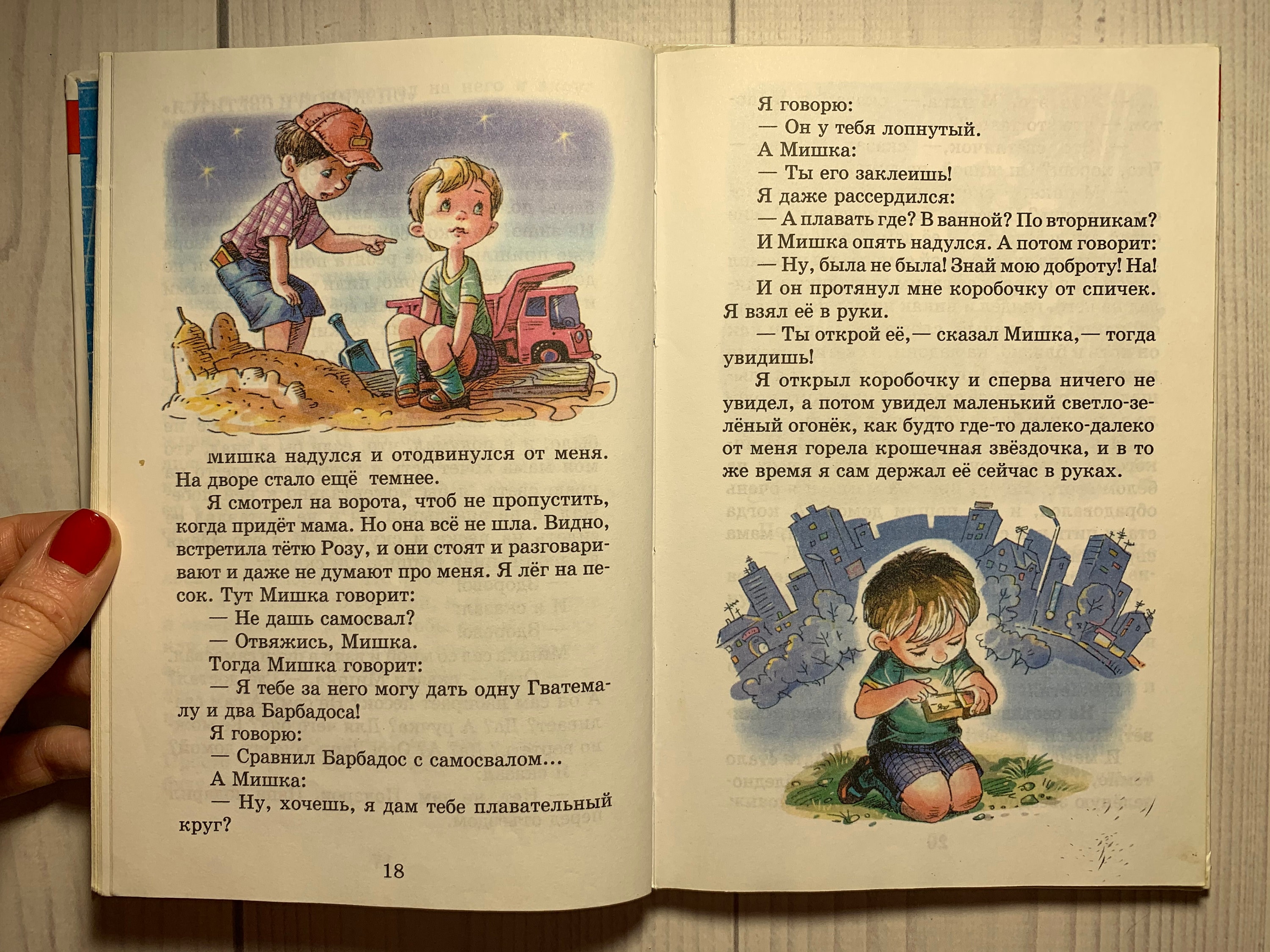 School book Story book Russian Books Russian fairy tales Etsy