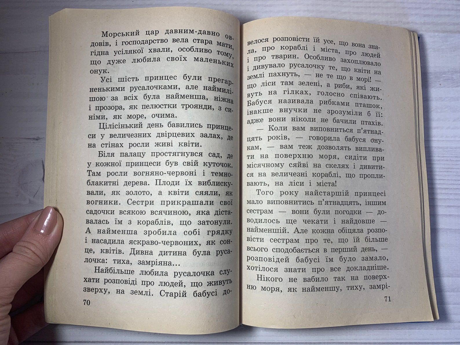 Ukrainian classical literature Ukrainian literature Vintage | Etsy