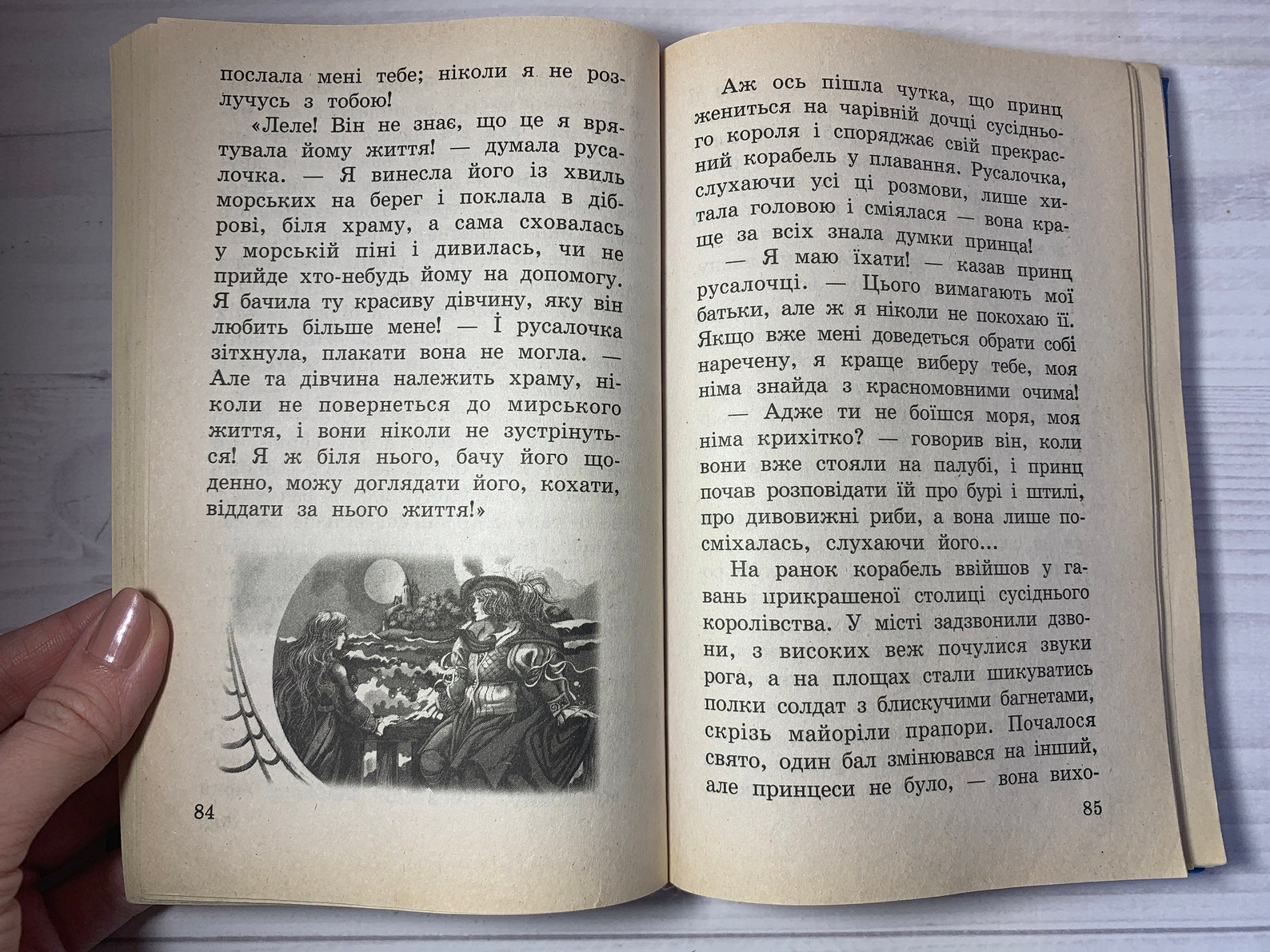 Ukrainian classical literature Ukrainian literature Vintage | Etsy