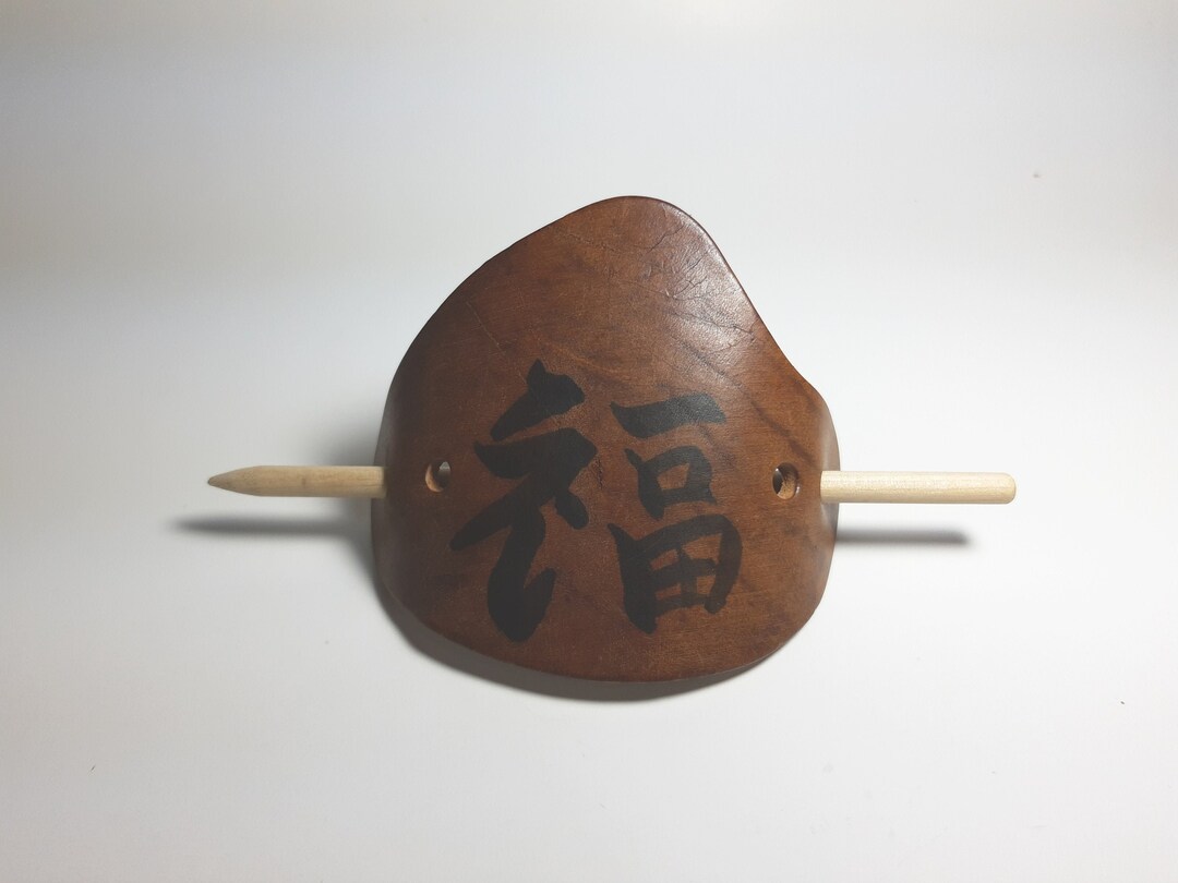 Hair Barrette With Chinese Character Etsy