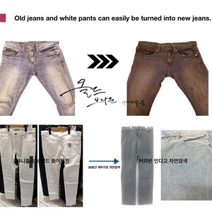 May include: A visual guide showing how to turn old jeans and white pants into new jeans. The image shows three pairs of jeans in different stages of the process. The first pair is a faded pair of blue jeans, the second pair is a pair of white jeans, and the third pair is a pair of dark blue jeans. The text on the image reads "Old jeans and white pants can easily be turned into new jeans."