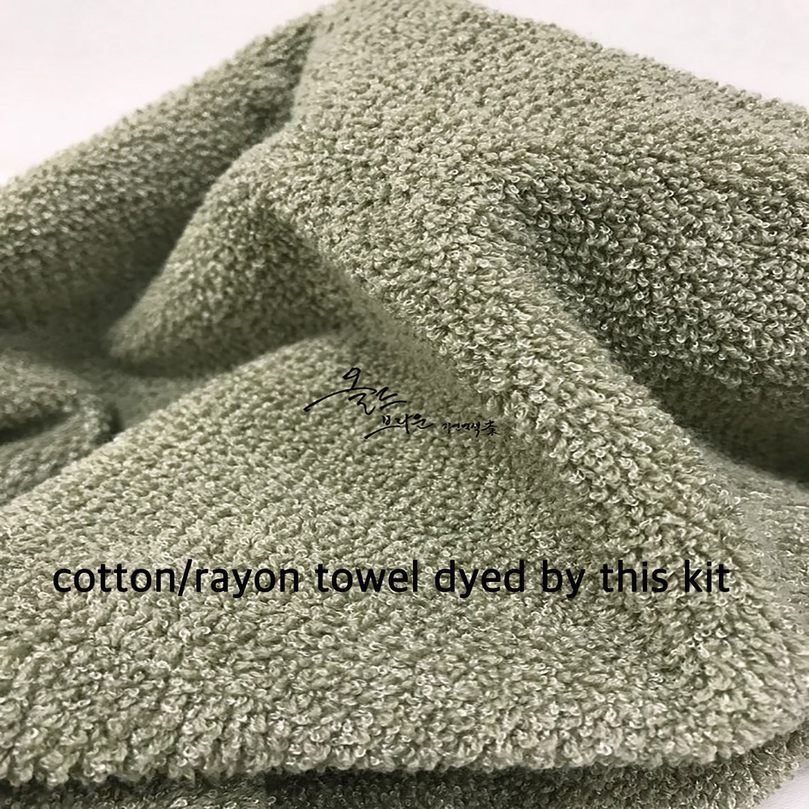 Vintage khaki color Fabric natural dye kits made with Etsy