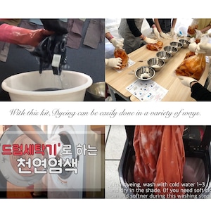 May include: Image showing the process of dyeing fabric. Includes hands wearing gloves, fabric in a washing machine, and bowls. Text reads "With this kit, Dyeing can be easily done in a variety of ways."