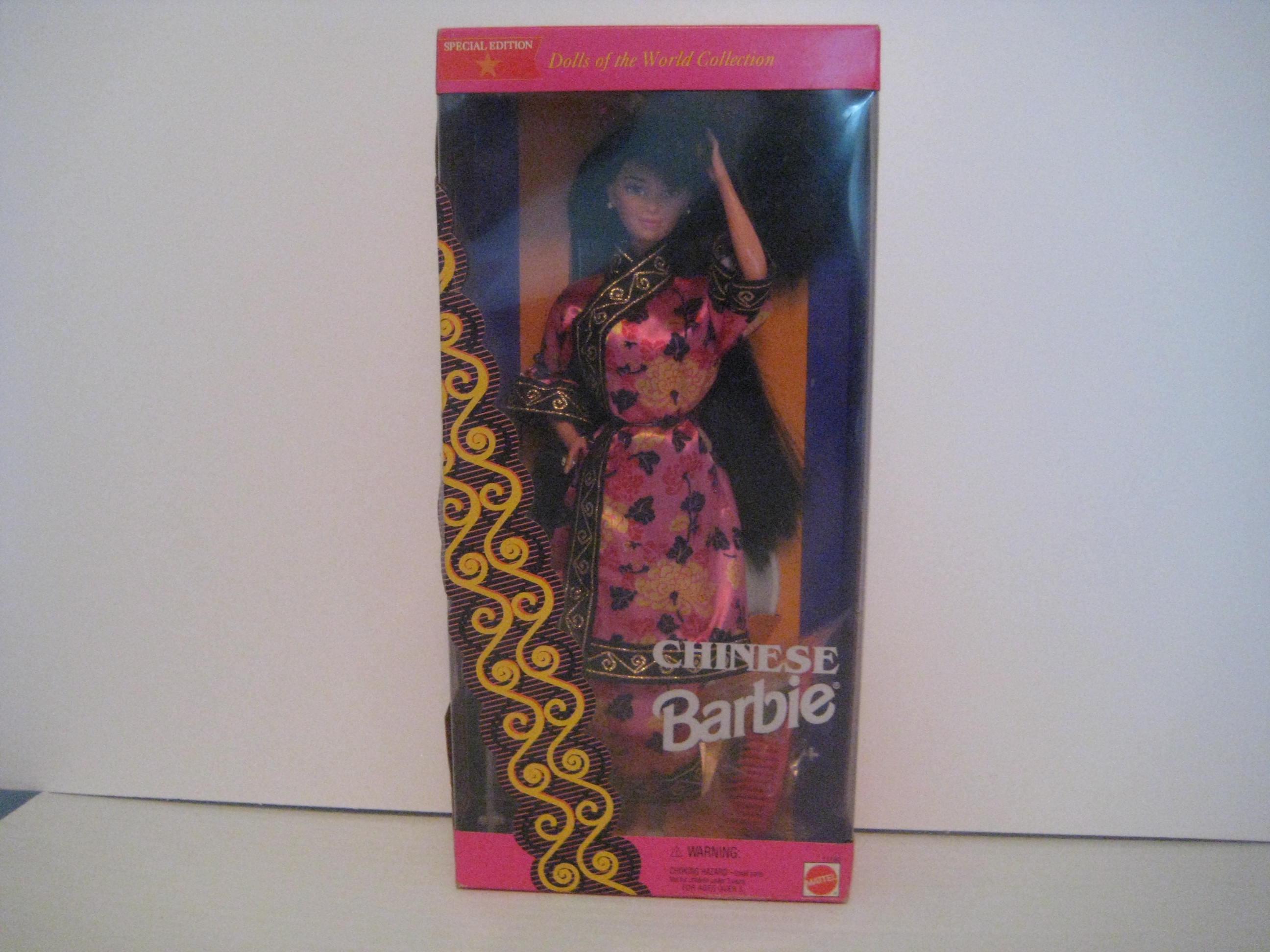 1993 Barbie Dolls - Etsy