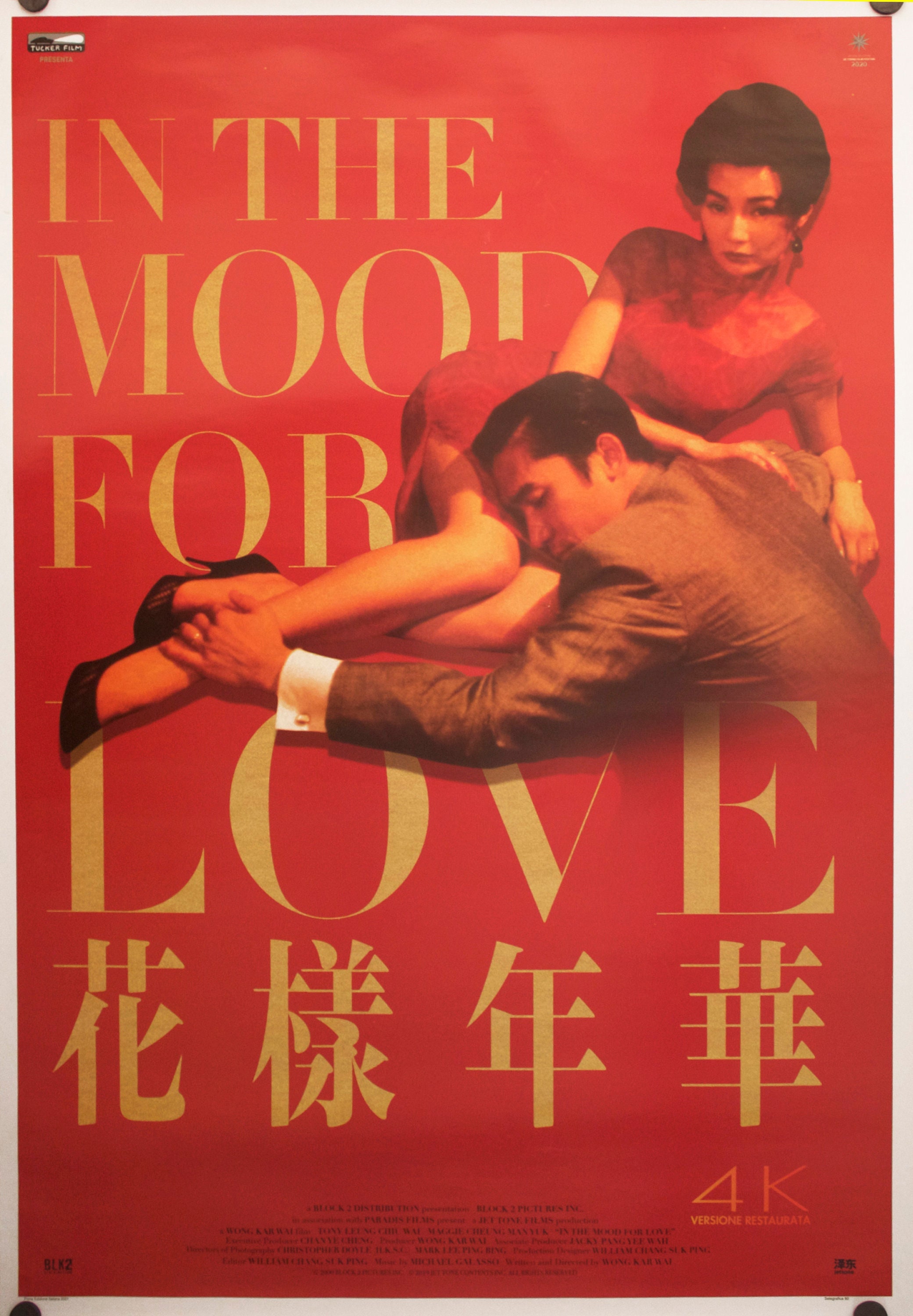 In The Mood For Love Poster