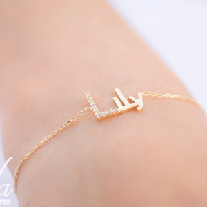 Custom Personalized Name Bracelet, Personalized Jewelry, Bridesmaid Gift, Charm Bracelet, Gold Bracelet, Personalized Unique Gifts