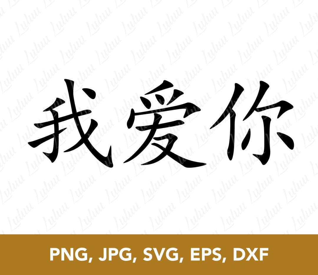 愛U´•ﻌ•`U il_1080xN.6574014361_deu7.jpg