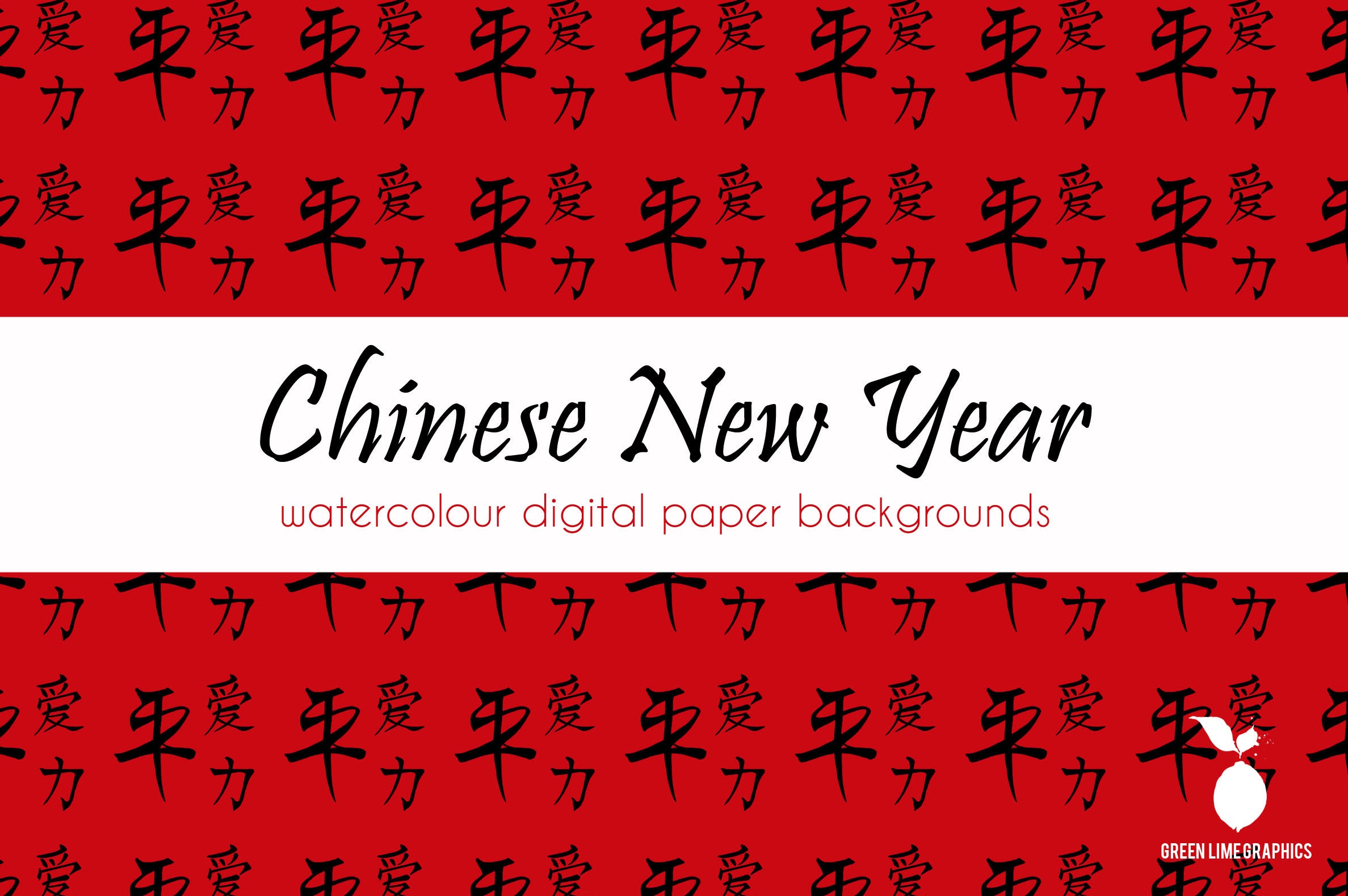 Chinese new year digital papers China Chinese lanterns | Etsy