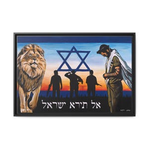Framed Canvas Print (Multi-color) Lion of Judah, Israeli Soldiers, Jewish Art, Zionism, Israel Flag, Judaica, Jewish Heritage, IDF, Hebrew