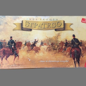 Vintage 1997 Stratego Board Game by Remoundo: Complete Family Strategic Game