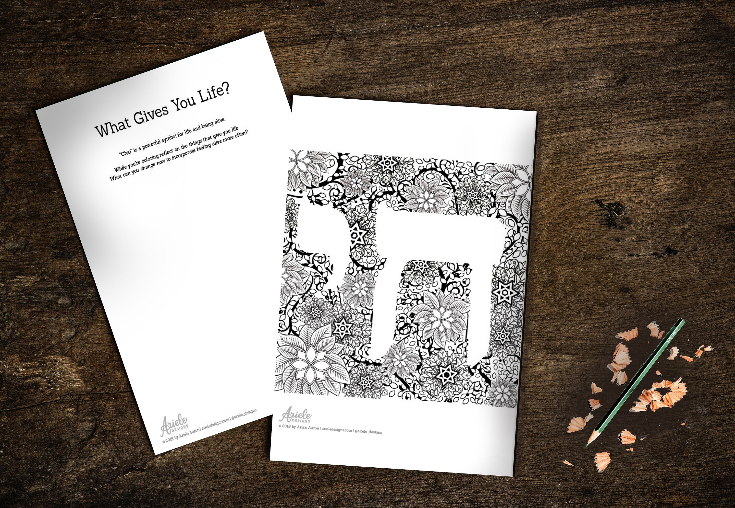 Printable Jewish Art - Chai (life) - Adult Coloring Book Page Hannukah ...