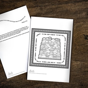 Printable Jewish Art - Jerusalem Old City  - Adult Coloring Book Page Hannukah