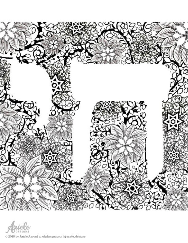 Printable Jewish Art Chai Life Adult Coloring Book Page | Etsy
