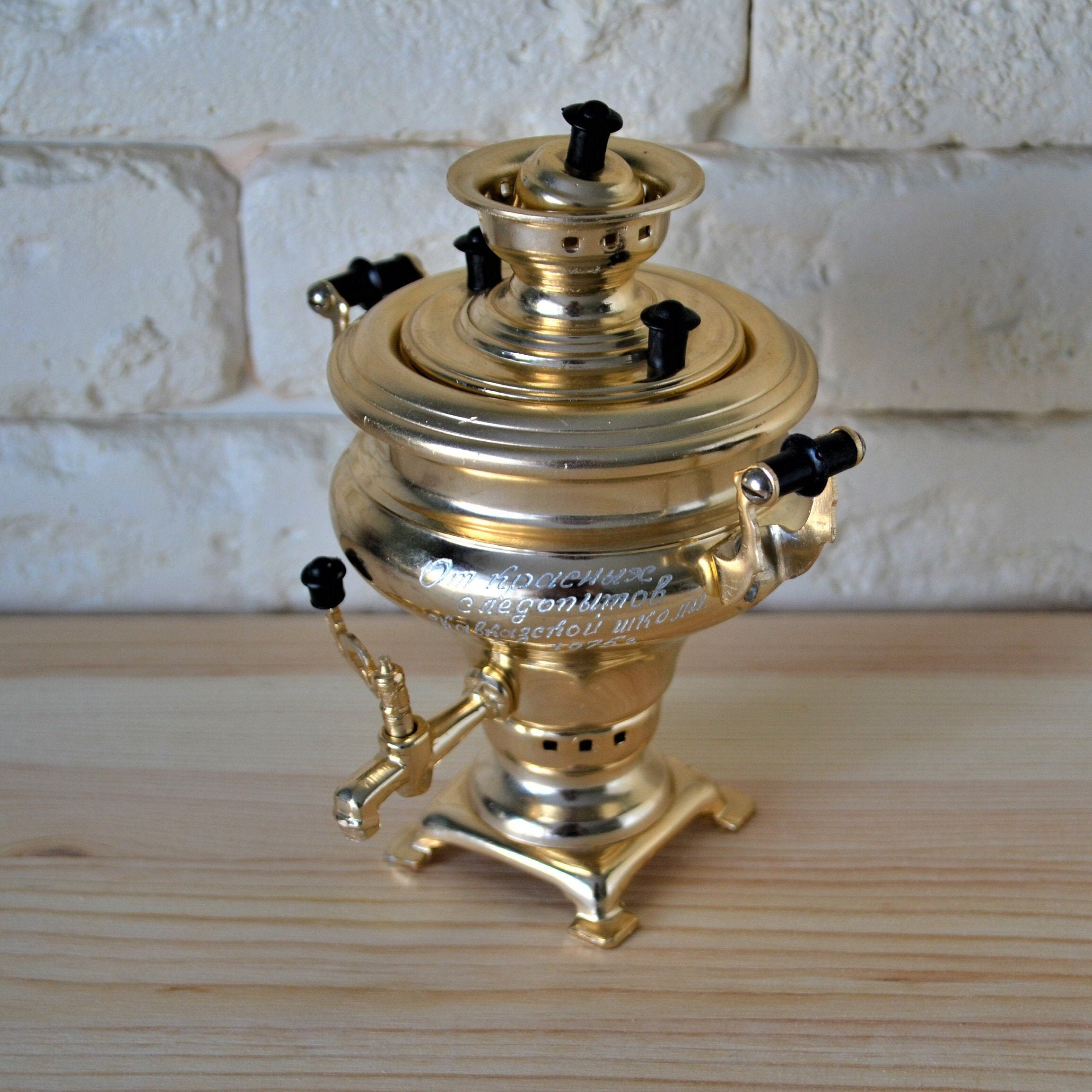 Soviet Samovar - Etsy