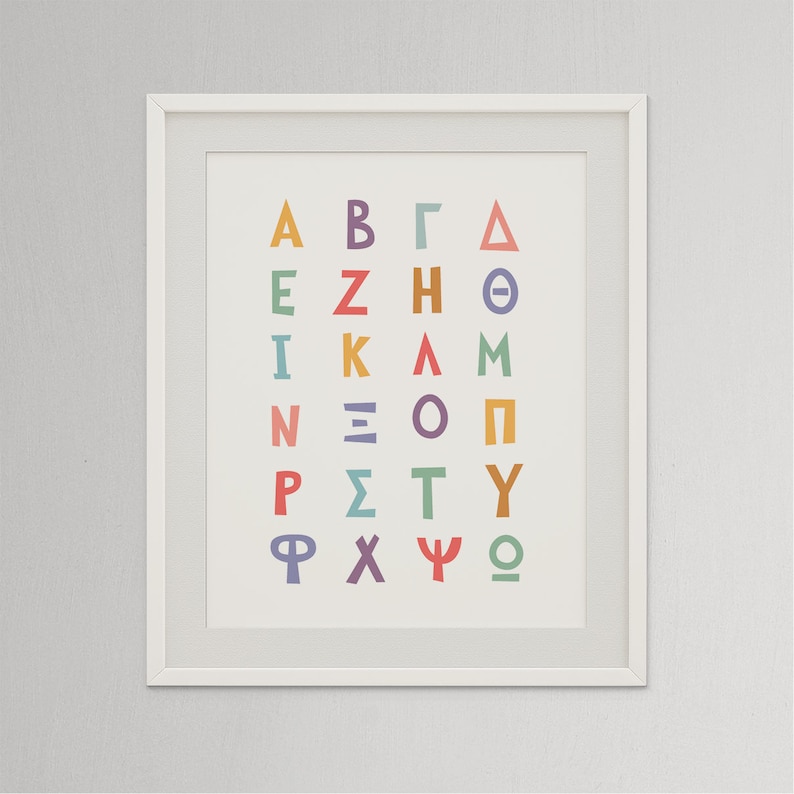 Greek Alphabet Printable Greek Letters Greek Youngsters Area Electronic Down load Greek Typography Print Greek Nursery Finding out Greek image regarding Printable Greek Alphabet referred to as Greek Alphabet Printable Greek Letters Greek Youngsters Space Electronic Down load Greek Typography Print Greek Nursery Discovering Greek