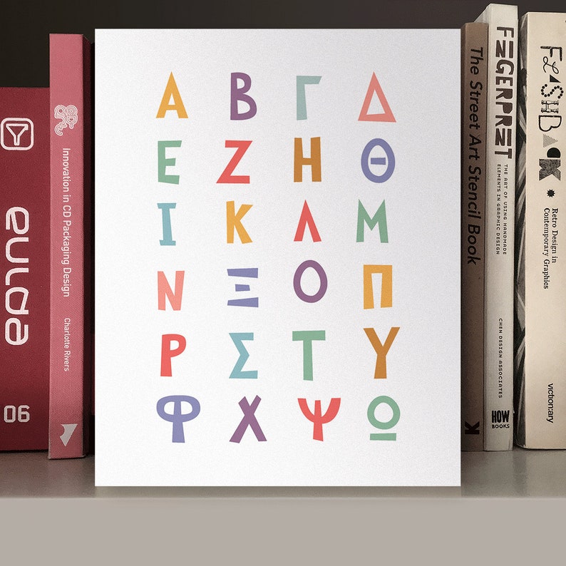 Greek Alphabet Printable Greek Letters Greek Kids Room Etsy