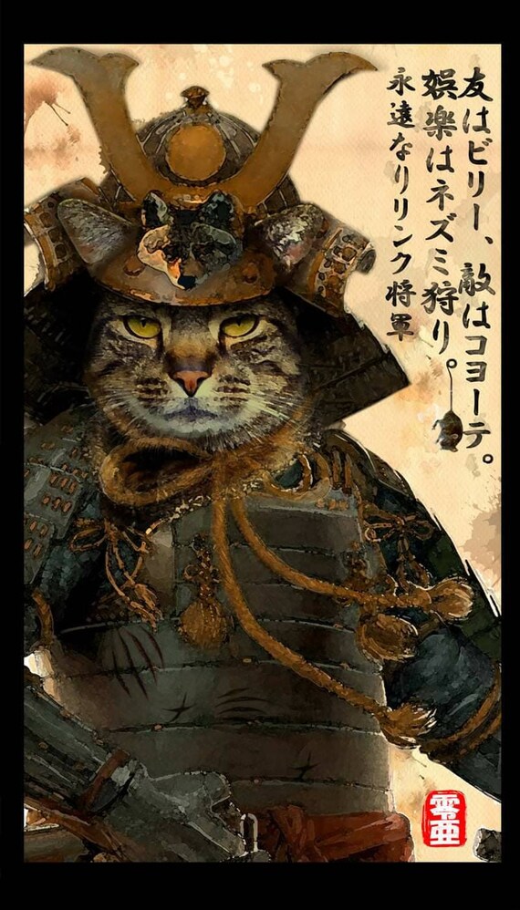 Custom Pet Portrait Your Cat Or Dog S Best Samurai Etsy