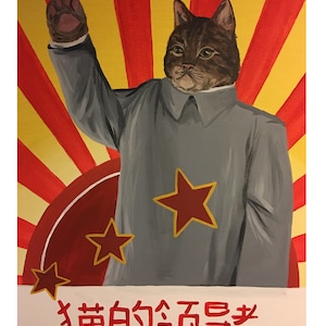 Chairman Meow - PRINT