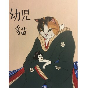 Woodblock Kitty - PRINT