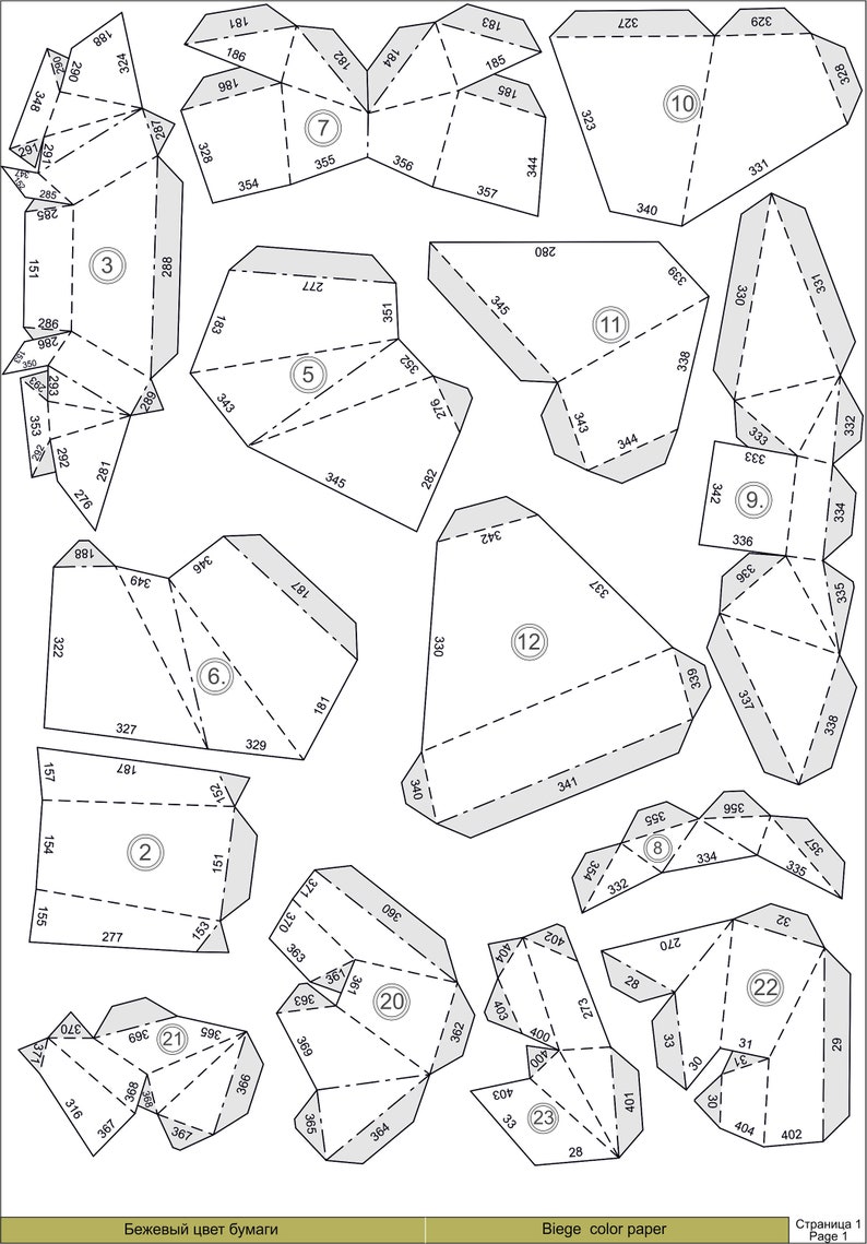 Маска добермана паперкрафт схема