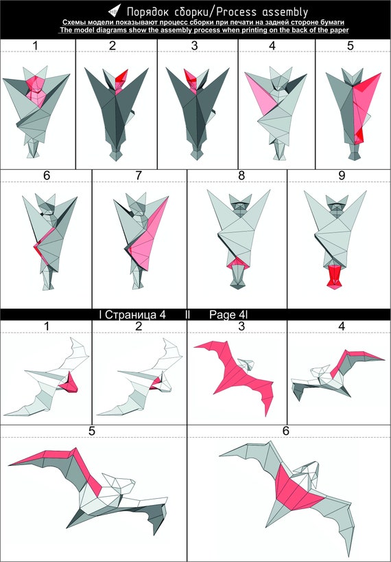 Bat Bats Paper 3d Model Papercraft Hobby Ideastatue Decor Paper Trophy Low Poly Template Batman Logo Download Halloween Gift