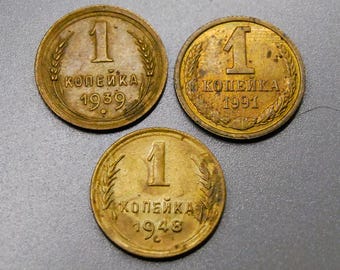 Vintage USSR Kopek Coin Set: 1939, 1991, 1948 Collectibles and rare set 3