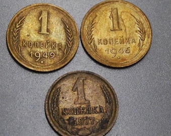 Vintage USSR Kopek Coin Set: 1946, 1949, 1977 Collectibles and rare set 5