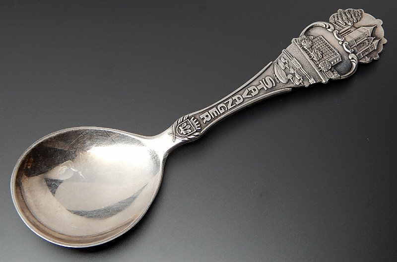 830s Silver Flatware - Etsy