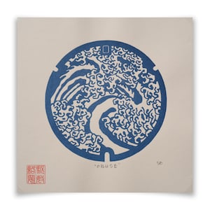 Puede incluir: Impresión azul y blanca de un diseño circular con la palabra "OBUSE" en el centro. El diseño presenta un patrón arremolinado, posiblemente representando agua o un elemento natural. Un sello rojo está en la esquina inferior izquierda.