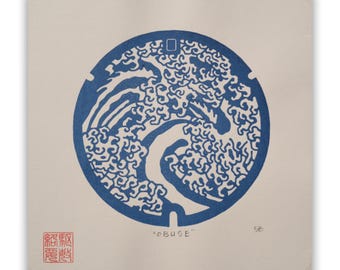 May include: A blue and white print of a circular design with the word "OBUSE" in the center. The design features a swirling pattern, possibly representing water or a natural element. A red stamp is in the lower left corner.