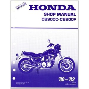 HONDA CB900F中古オーナーズマニュアル ホンダ cb900f マニュアル - Etsy 日本