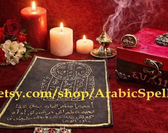 Rare Arabic Magical Jinn Pact The Master Jinn Sorcerer Who Once Wore King Solomon’s Ring