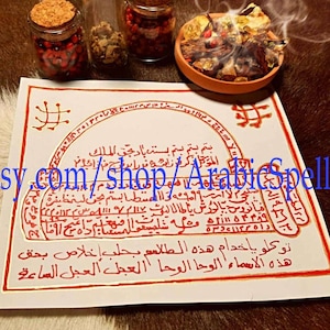 Stopping Infidelity & Harmony in Relationship, Fidelity Amulet, Against Cheating, Mutual Understanding and Love Arabic Magical Taweez