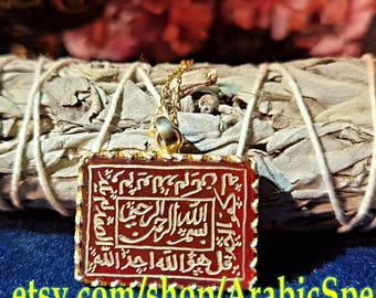 Nurullah, The Divine Pendant of Allah’s Protection & Blessing