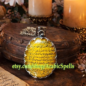 The Holy Jinn Saint Spiritual Yellow Aqeeq Arabic Amulet, Attraction of Wealth, Health &  Well-Being,  Divine Intercession