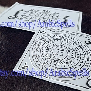 Taweez For Ultimate Protection Against Black Magic, Witchcraft, Curses, Hexes, Evil Eyes, Powerful Arabic Magical Protective Amulet