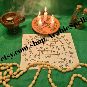 Black Magic Removal, Neutralizing Evil Eye, Jinn Curses, Hexes & Negative Energies, Arabic Complex Cleansing Spell