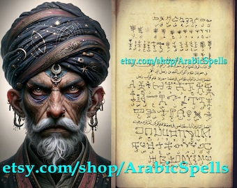 Asa Al-Sarish, le bâton magique de Sarish le Sage, outil d