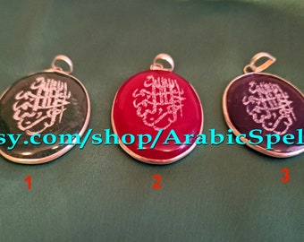 Arabic Talismanic Pendant for Arousing Spiritual Powers and Attracting Success and Wellbeing