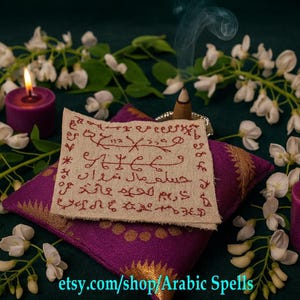 Financial Abundance, Prosperity, Attraction of Material Gain, Wealth Fetching, Money Drawing, Powerful Arabic Deer Skin Taweez Amulet