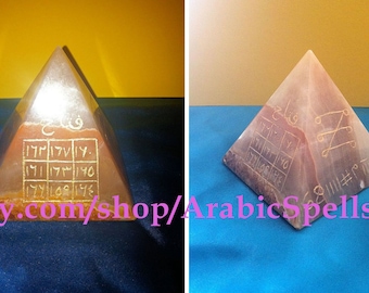 Pyramide de Jupiter / Talisman arabe puissant pour changer votre vie de manière positive