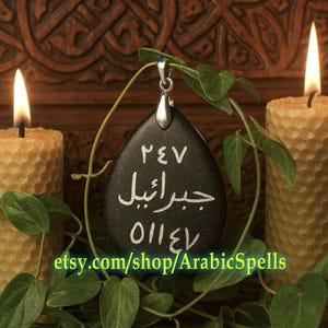 Amulet for Protection from Evil Forces, Against Curses, Evil Eye, Hexes, Envy, Psychic, Demonic & Black Magic Attacks